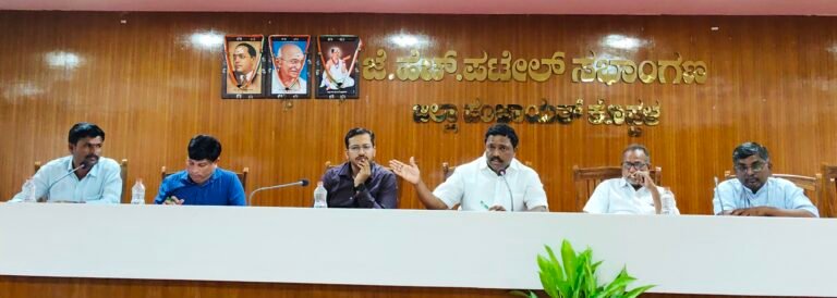 ಪಂಚ ಗ್ಯಾರಂಟಿ ಯೋಜನೆಗಳ ಪ್ರಗತಿ ಪರಿಶೀಲನಾ ಸಭೆ