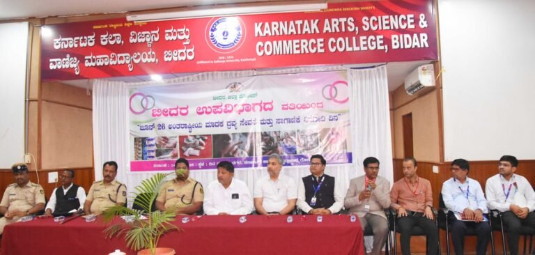 ಮಾದಕ ದ್ರವ್ಯ ಸೇವನೆ ಮುಕ್ತ ಜಿಲ್ಲೆಯಾಗಲೂ ಎಲ್ಲರೂ ಕೈಜೋಡಿಸಿ-ಎಸ್‌ಪಿ ಪ್ರದೀಪ ಗುಂಟಿ