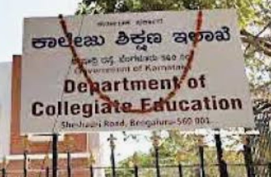 ಕಾಲೇಜು ಶಿಕ್ಷಣ ಇಲಾಖೆ ಜೂ.21 ರಂದು ಅಂತರರಾಷ್ಟ್ರೀಯ ಯೋಗ ದಿನಾಚರಣೆ’ ಕಡ್ಡಾಯ.!