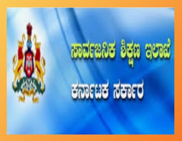 ವರ್ಗಾವಣೆ ನಿರೀಕ್ಷೆಯಲ್ಲಿರುವ ಶಿಕ್ಷಕರಿಗೆ&nbsp; ಸಾಮಾನ್ಯ ವರ್ಗಾವಣೆ ಪರಿಷ್ಕೃತ ವೇಳಾಪಟ್ಟಿ ಪ್ರಕಟ