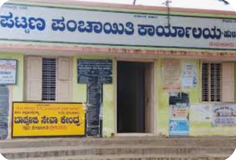 ಭಾಗ್ಯನಗರ ಪ.ಪಂ.: ಆಸ್ತಿ ಮಾಲೀಕರಿಗೆ ಸೂಚನೆ