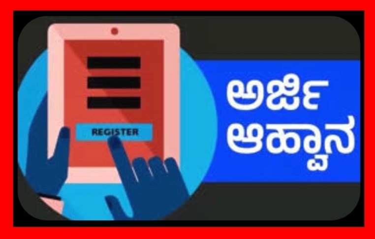ಜೂ. 24ರಂದು ಉದ್ಯಮ ಶೀಲತಾಭಿವೃದ್ಧಿ ಕಾರ್ಯಕ್ರಮ