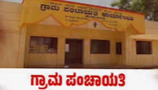 ಗ್ರಾಮ ಪಂಚಾಯತ್ ಸಭೆಯಲ್ಲಿ ‘ತುಳು’ ಭಾಷೆ ಬಳಸದಂತೆ ಸೂಚನೆ,