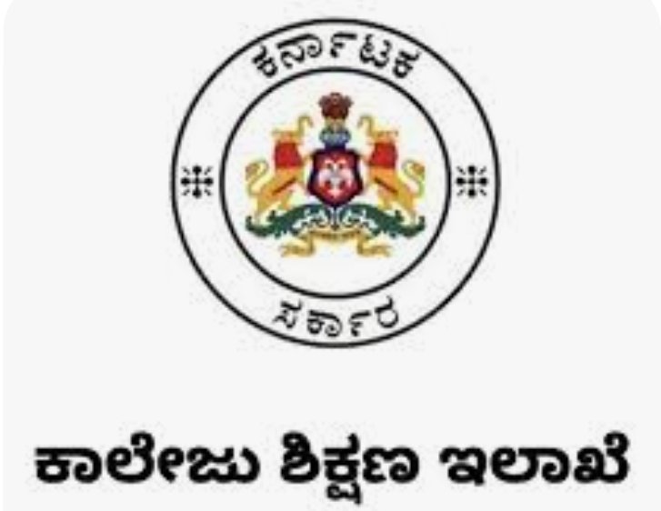 ರಾಜ್ಯದ ಸರ್ಕಾರಿ ಕಾಲೇಜುಗಳಲ್ಲಿ 310 ಪ್ರಾಂಶುಪಾಲರ ಹುದ್ದೆಗಳನ್ನು ನೇಮಕಾತಿ ಮೂಲಕ ಭರ್ತಿ ಆದೇಶ.!