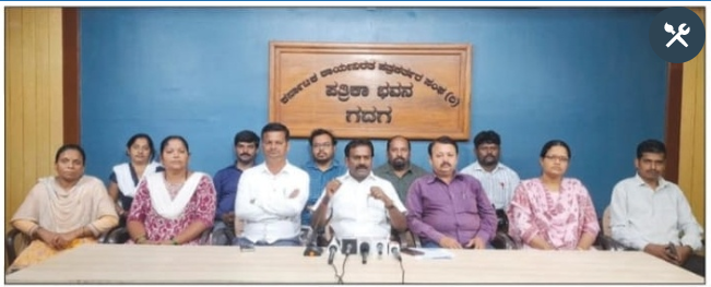 ಅತಿಥಿ ಉಪನ್ಯಾಸಕರನ್ನು ಖಾಯಂಗೊಳಿಸದಿದ್ದರೆ ಜುಲೈ-10 ರಂದು ಪ್ರತಿಭಟನೆ. ಡಾ.ಕಲ್ಮನಿ