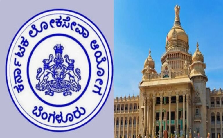 ಕರ್ನಾಟಕ ಲೋಕ ಸೇವಾ ಆಯೋಗ  ಹುದ್ದೆಗಳಿಗೆ ಕನ್ನಡ ಭಾಷಾ ಪರೀಕ್ಷೆ ಮತ್ತು ಸ್ಪರ್ಧಾತ್ಮಕ ಪರೀಕ್ಷೆ ನಡೆಸುವ ಬಗ್ಗೆ. ಸರ್ಕಾರದ ಆದೇಶ.