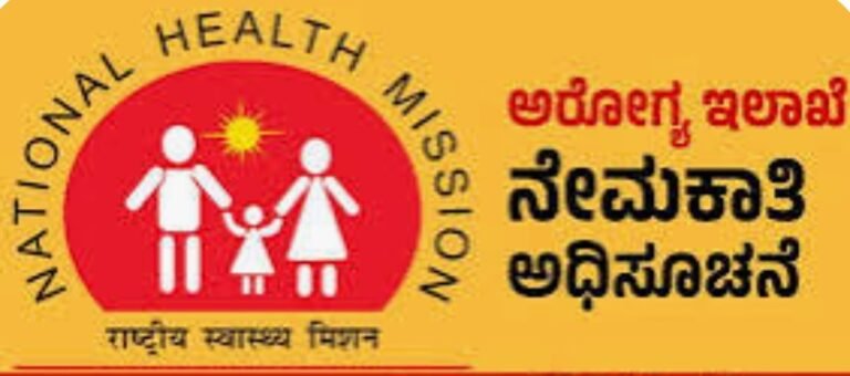 ರಾಜ್ಯದಲ್ಲಿ 6,770&nbsp; ಹುದ್ದೆಗಳನ್ನು ಹೊರಗುತ್ತಿಗೆಯಡಿ ಭರ್ತಿ ಮಾಡಲು ರಾಜ್ಯ ಸರ್ಕಾರ ಆದೇಶ ಹೊರಡಿಸಿದೆ.