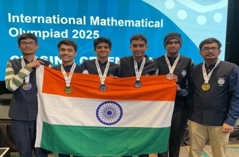 IMO 2025 ರಲ್ಲಿ ಭಾರತ 3 ಚಿನ್ನದೊಂದಿಗೆ ಮಿಂಚಿದೆ, ದಾಖಲೆಯ ಅಂಕಗಳೊಂದಿಗೆ ಜಾಗತಿಕವಾಗಿ 7 ನೇ ಸ್ಥಾನದಲ್ಲಿದೆ