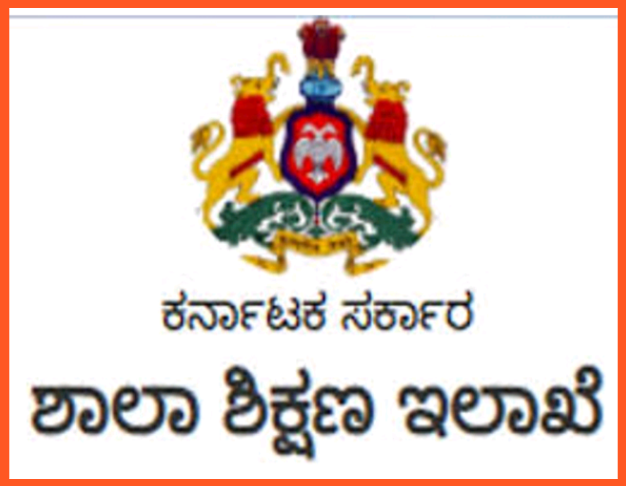 ರಾಜ್ಯದ ಪ್ರೌಢಶಾಲಾ ಸಹ ಶಿಕ್ಷಕರುಗಳಿಗೆ ಬಡ್ತಿ : ರಾಜ್ಯ ಸರ್ಕಾರ’ದಿಂದ ಆದೇಶ