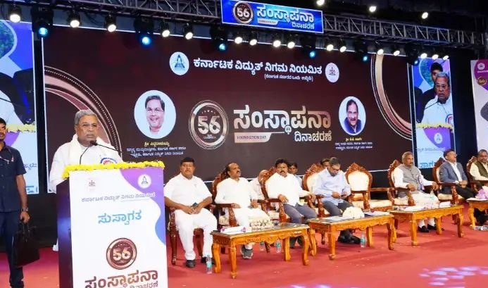 KPTCL’ನಲ್ಲಿ ಖಾಲಿ ಇರುವ ಹುದ್ದೆಗಳ ತಕ್ಷಣವೇ ಭರ್ತಿ: CM ಸಿದ್ಧರಾಮಯ್ಯ ಘೋಷಣೆ