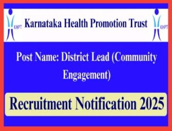 ಕರ್ನಾಟಕ ಆರೋಗ್ಯ ಪ್ರಚಾರ ಟ್ರಸ್ಟ್ ನಲ್ಲಿ ನೇಮಕಾತಿಗೆ ಅರ್ಜಿ ಅಹ್ವಾನ.