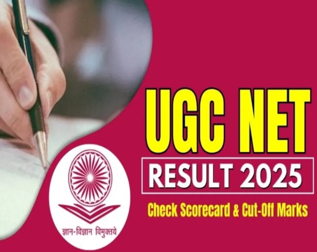 ಇಂದು UGC NET-2025 Result