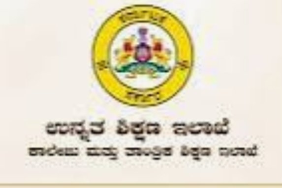 ರಾಜ್ಯದ ಎಲ್ಲ ಪದವಿ ಕಾಲೇಜುಗಳಲ್ಲಿ `CCTV’ ಅಳವಡಿಕೆ ಕಡ್ಡಾಯ : ಶಿಕ್ಷಣ ಇಲಾಖೆ ಆದೇಶ