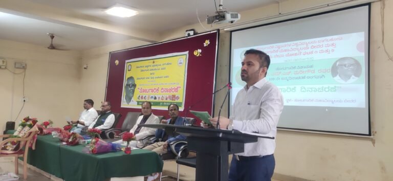 ತೋಟಗಾರಿಕೆ ದಿನಾಚರಣೆಗೆ ಸಿಇಓ ಡಾ.ಗಿರೀಶ ಬದೋಲೆ ಚಾಲನೆ