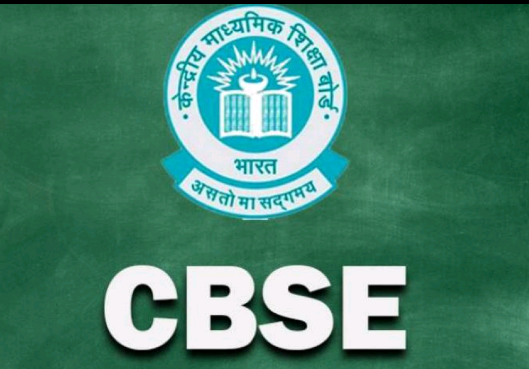 ಕೇಂದ್ರೀಯ ಪ್ರೌಢ ಶಿಕ್ಷಣ ಮಂಡಳಿ (CBSE) ದೊಡ್ಡ ಬದಲಾವಣೆಯನ್ನ ಮಾಡಲು ನಿರ್ಧರಿಸಿದೆ.