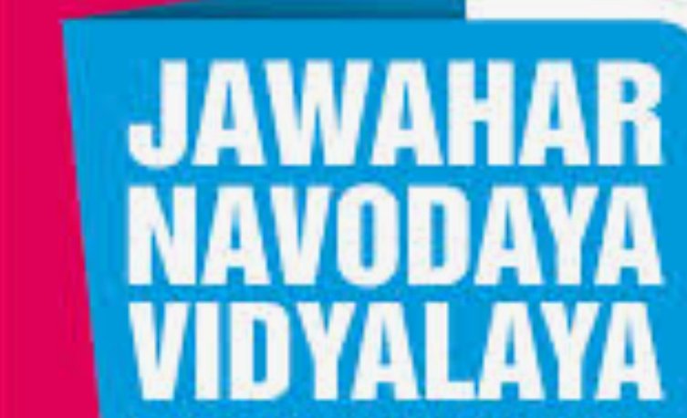 ಜವಾಹರ ನವೋದಯ ವಿದ್ಯಾಲಯದಲ್ಲಿ ಪಿಯುಸಿಗೆ ಪ್ರವೇಶ ಆರಂಭ