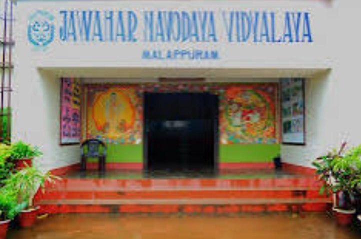 ನವೋದಯ ವಿದ್ಯಾಲಯ ಪ್ರವೇಶಾತಿಗೆ ಅರ್ಜಿ ಆಹ್ವಾನ