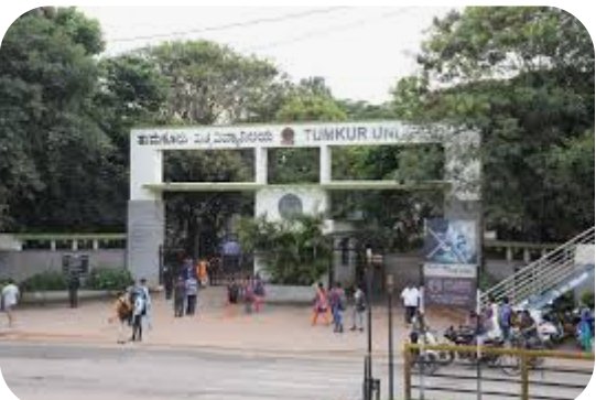 ಅತಿಥಿ ಉಪನ್ಯಾಸಕರ ನೇಮಕ ಅರ್ಜಿ ಆಹ್ವಾನ