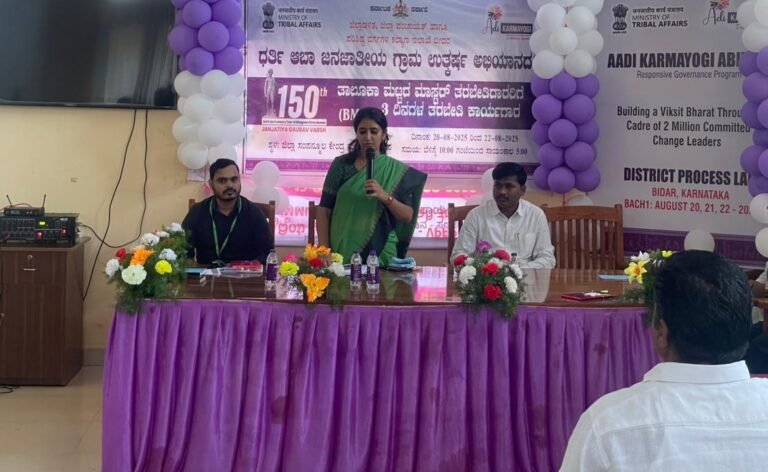 ಮೂರು ದಿನಗಳ ತರಬೇತಿ ಕಾರ್ಯಾಗಾರಕ್ಕೆ ಜಿಲ್ಲಾಧಿಕಾರಿ ಶಿಲ್ಪಾ ಶರ್ಮಾ ಚಾಲನೆ.