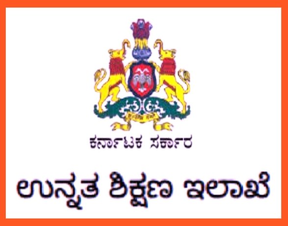 ಸಹಾಯಕ ಪ್ರಾಧ್ಯಾಪಕರಿಗೆ UGC ವೇತಣಿ ಶ್ರೇಣಿ ಆದೇಶ
