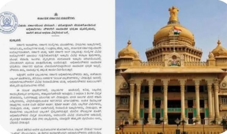 ರಾಜ್ಯದ ಗುತ್ತಿಗೆ ನೌಕರ’ರಿಗೆ ವೇತನ ತಾರತಮ್ಯ ನಿವಾರಣೆಗೆ ಹಾಗೂ ಸಾಮಾಜಿಕ ಭದ್ರತೆ ಕೇಂದ್ರ ಸೂಚನೆ.!