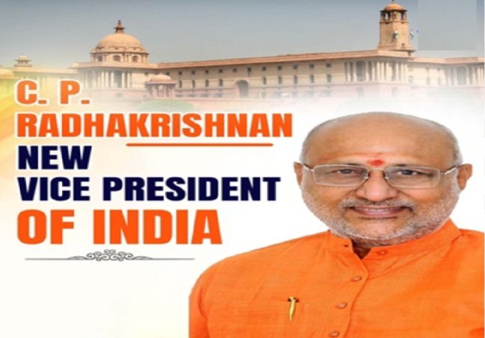 ಭಾರತದ 15ನೇ ಉಪಾಧ್ಯಕ್ಷರಾಗಿ ಸಿ ಪಿ ರಾಧಾಕೃಷ್ಣನ್ ಆಯ್ಕೆ