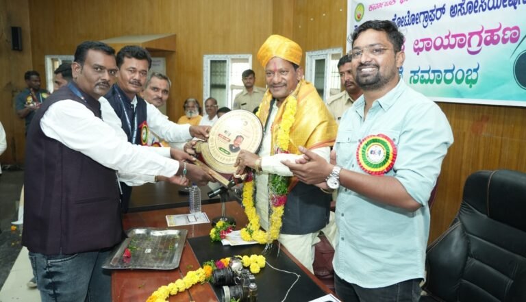 ಔರಾದನಲ್ಲಿ ವಿಶ್ವ ಛಾಯಾಗ್ರಹಣ ದಿನಾಚರಣೆ ಛಾಯಾಗ್ರಾಹರ ಅಭಿವೃದ್ಧಿಗೆ ಅಗತ್ಯ ಸಹಕಾರ: ಶಾಸಕ ಪ್ರಭು ಚವ್ಹಾಣ