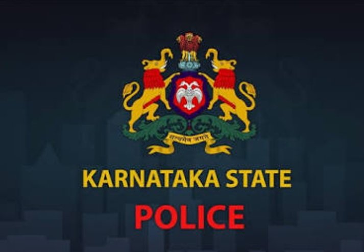 ಪೊಲೀಸ್ ಕಾನ್ಸ್‌ಟೇಬಲ್ ಮತ್ತು ಸಬ್-ಇನ್ಸ್‌ಪೆಕ್ಟರ್ 4656 ಹುದ್ದೆಗಳಿಗೆ&nbsp; ಅರ್ಜಿ ಅಹ್ವಾನ.!