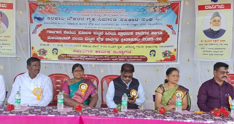 ಹಿರಿಯ ಪ್ರಾಥಮಿಕ, ಪ್ರೌಢಶಾಲೆಗಳ ಕ್ರೀಡಾಕೂಟಕ್ಕೆ ಮಹಾಪೌರರಿಂದ ಚಾಲನೆ