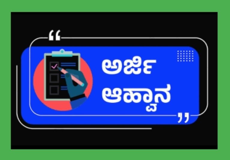 ಸರ್ಕಾರಿ ದೃಶ್ಯಕಲಾ ಕಾಲೇಜು: ಬಿವಿಎ ಪ್ರವೇಶಾತಿಗಾಗಿ ಅರ್ಜಿ ಆಹ್ವಾನ