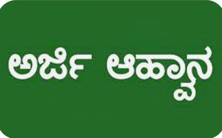 ಗ್ರಾಮೀಣ ಪತ್ರಕರ್ತರಿಗೆ ಉಚಿತ ಬಸ್ ಪಾಸ್: ಅರ್ಜಿ ಆಹ್ವಾನ