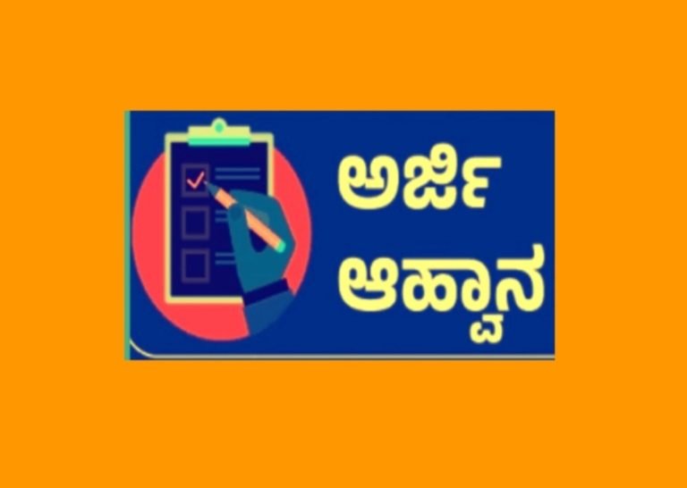 ಪ್ರಧಾನ ಮಂತ್ರಿ ರಾಷ್ಟ್ರೀಯ ಬಾಲ ಪುರಸ್ಕಾರ ಪ್ರಶಸ್ತಿಗೆ ಅರ್ಜಿ ಆಹ್ವಾನ