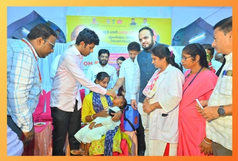 ರಾಷ್ಟ್ರೀಯ ಪಲ್ಸ್ ಪೋಲಿಯೊ ಮಕ್ಕಳಿಗೆ ಲಸಿಕೆ ಹಾಕಿಸಿ ಚಾಲನೆ