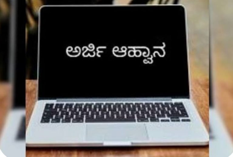 ಕುರಿ ಸಾಕಾಣಿಕೆ, ಫಾಸ್ಟ್ ಫುಡ್ ಸ್ಟಾಲ್ ಉದ್ಯಮಿಗಳಿಗೆ ಉಚಿತ ತರಬೇತಿ: ಅರ್ಜಿ ಆಹ್ವಾನ