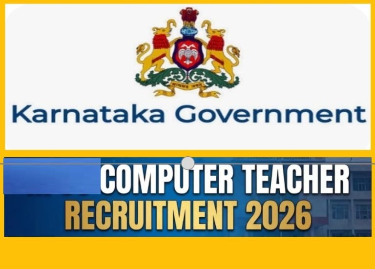 ಸರ್ಕಾರಿ ಶಾಲೆಗಳಲ್ಲಿ Computer Teachers ನೇಮಕಾತಿಗೆ ಸರ್ಕಾರ ಸಿದ್ಧತೆ