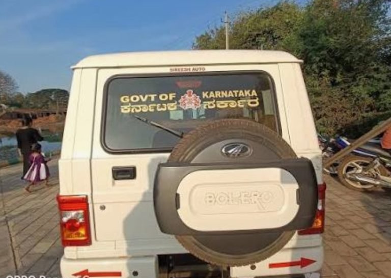 ಹೊಸ ವಾಹನ ಒದಗಿಸಲು ಆಸಕ್ತರಿಂದ ಅರ್ಜಿ ಆಹ್ವಾನ