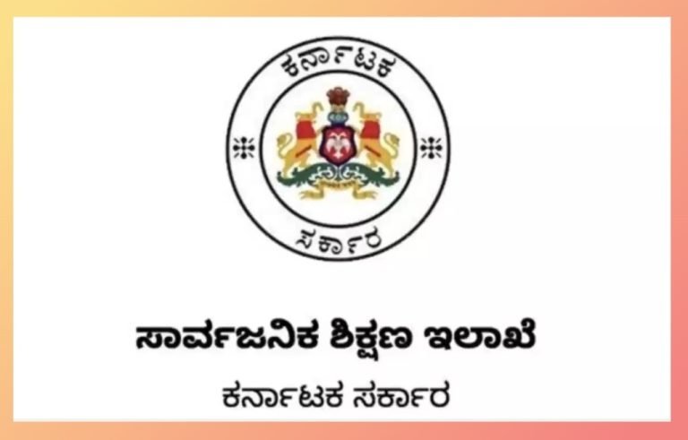 ಶಾಲಾ ಶಿಕ್ಷಣ ಇಲಾಖೆ ಬೋಧಕೇತರ ಸಿಬ್ಬಂದಿ ವರ್ಗಾವಣೆ ವೇಳಾಪಟ್ಟಿ ಪ್ರಕಟ
