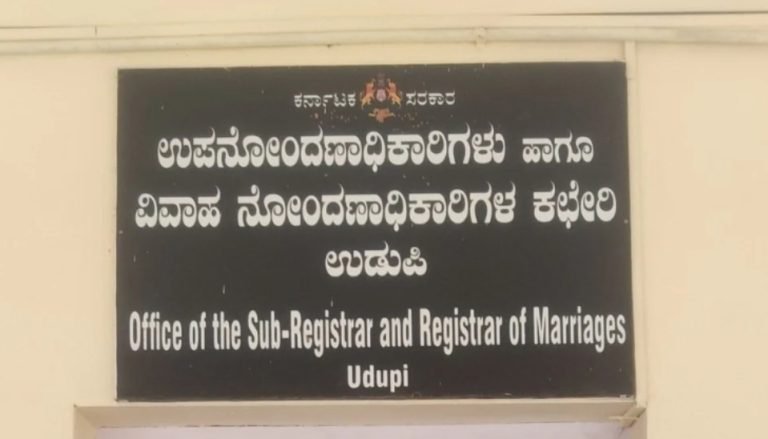 ಜುಲೈ 12 ರ ಭಾನುವಾರ ರಾಜ್ಯದ ಎಲ್ಲಾ ಉಪ ನೋಂದಣಿ ಕಚೇರಿಗಳು ಎಂದಿನಂತೆ ಕರ್ತವ್ಯ ನಿರ್ವಹಿಸಲಿವೆ