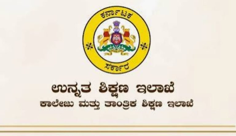ನಕಲಿ PhD ಅತಿಥಿ ಉಪನ್ಯಾಸಕರ ವಿರುದ್ಧ ಕ್ರಿಮಿನಲ್ ಕೇಸ್ ಪ್ರಕ್ರಿಯ ಸೂಚನೆ
