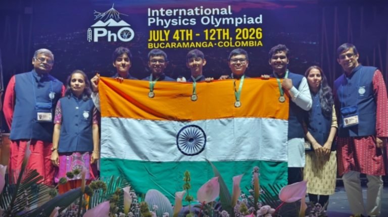 2026 ರ ಅಂತರರಾಷ್ಟ್ರೀಯ ಭೌತಶಾಸ್ತ್ರ ಒಲಿಂಪಿಯಾಡ್‌ನಲ್ಲಿ ಭಾರತ ಐದು ಚಿನ್ನದ ಪದಕಗಳನ್ನು ಗೆದ್ದಿದೆ