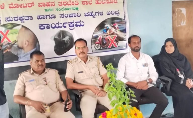 ವಿದ್ಯಾರ್ಥಿಗಳಿಗೆ ೧೮ ವರ್ಷದ ನಂತರ ಲೈಸೆನ್ಸï ಪಡೆದು ವಾಹನ ಚಲಾಯಿಸಲು ವಿಜಯಕುಮಾರ ಉಮ್ಮರ್ಗೆ ಸಲಹೆ