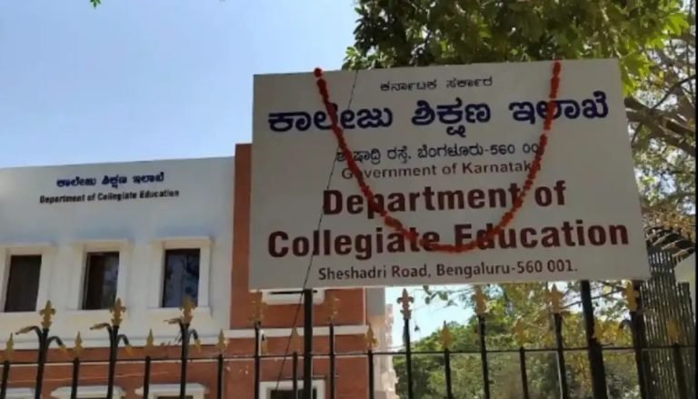 ಉನ್ನತ ಶಿಕ್ಷಣ ಇಲಾಖೆಯ ಅತಿಥಿ ಉಪನ್ಯಾಸಕರ ನೇಮಕಾತಿಗೆ ಜಾತಿ ಮೀಸಲಾತಿ ಜಾರಿ !