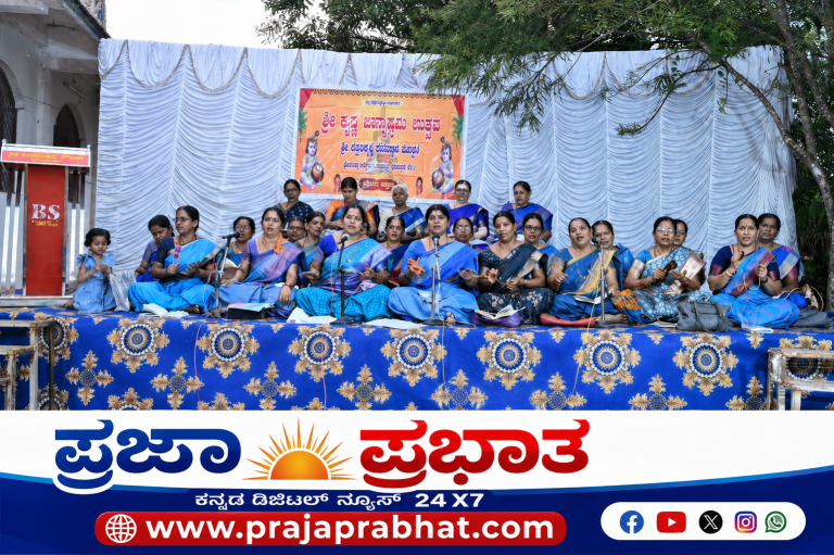 ಶ್ರೀ ವಿಠ್ಠಲ ಕೃಷ್ಣ ದೇವಸ್ತಾನದಲ್ಲಿ ಶ್ರೀ ಕೃಷ್ಣ ಜನ್ಮಾಷ್ಠಮಿಯನ್ನು ಸಡಗರ ಸಂಭ್ರಮದಿoದ ಆಚರಿಸಲಾಗುತ್ತಿದೆ.