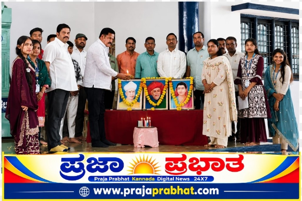 ಶಿಕ್ಷಕರು ಸಮಾಜದ ಅಭಿವೃದ್ಧಿಗೆ ಮೂಲಸ್ತಂಭ :- ಶ್ರೀ ರವೀಂದ್ರ ಗಾಯಕವಾಡ