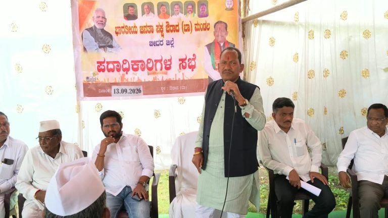 ಸೆ.19ರಂದು ಔರಾದನಲ್ಲಿ ಬೃಹತ್ ಪ್ರತಿಭಟನೆ!